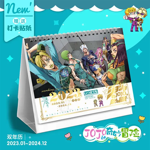 2023-2024 Desk Calendar JoJo's Bizarre Adventure Calendars Anime Peripheral  Furnishing Articles Jolyne Cujoh Printing Girl Gift