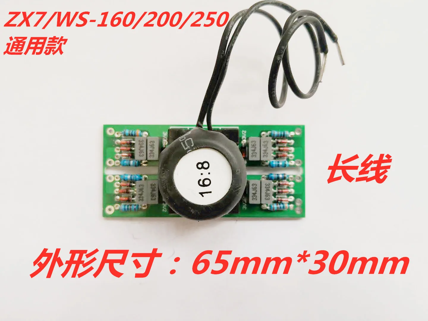 

ZX7-160/200/250 WS-160/200/250 Upper Board Drive Board Inverter Welding Machine Board