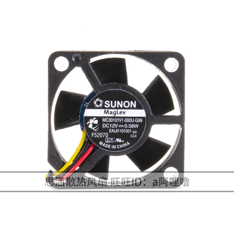 SUNON MC30101V1-000U-G99 DC 12V 0,58 W 30x30x10mm 3-проводной Вентилятор охлаждения сервера