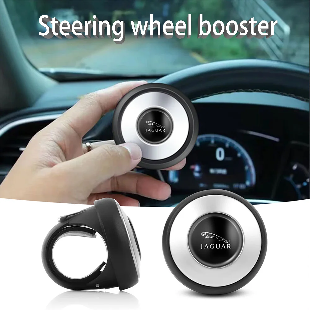 1 Set Per Jaguar Xk Xf Xj Xe Xfr Xjs Car Wheel Booster Ball Turning Spinner Manopola Cuscinetto Maniglia Di Alimentazione Accessori Auto Rotanti