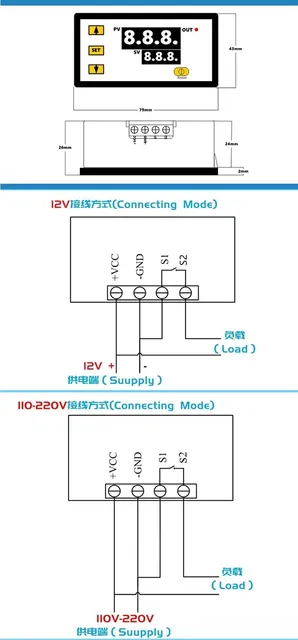 Wiring Diagram 24v Heat Only Thermostat W3230 12V 24V AC110