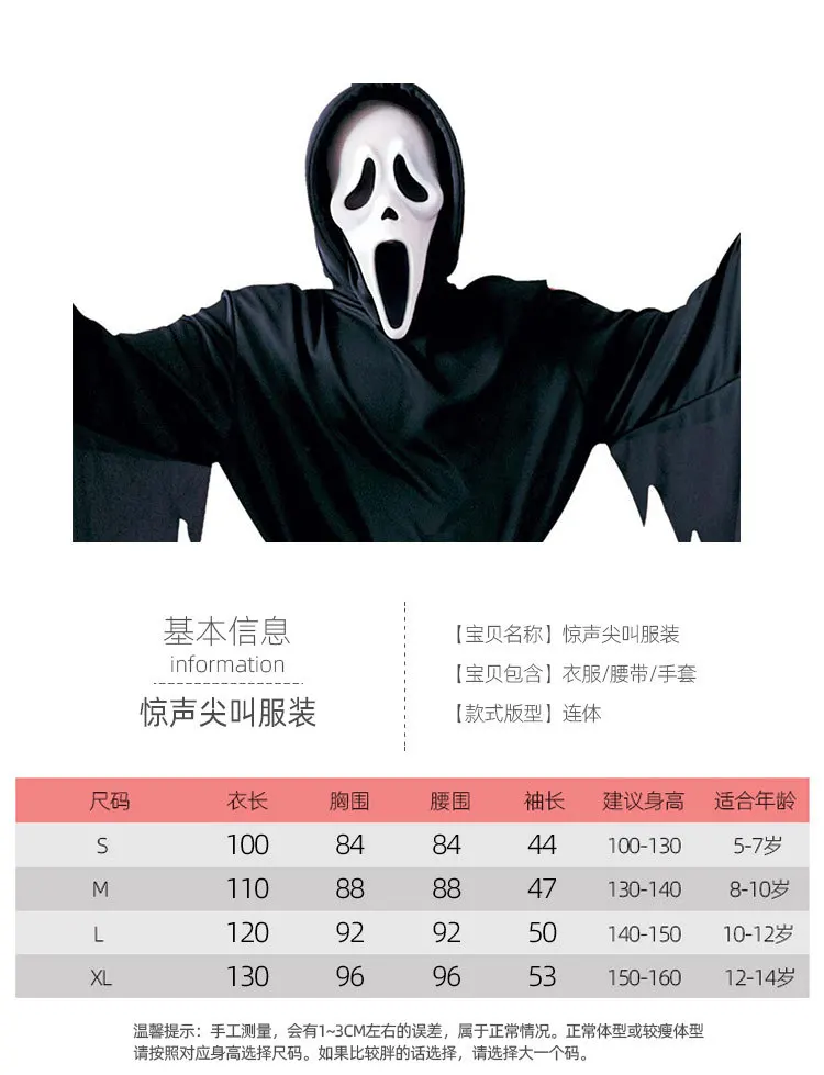 Halloween Demon EVA Mask for Adults