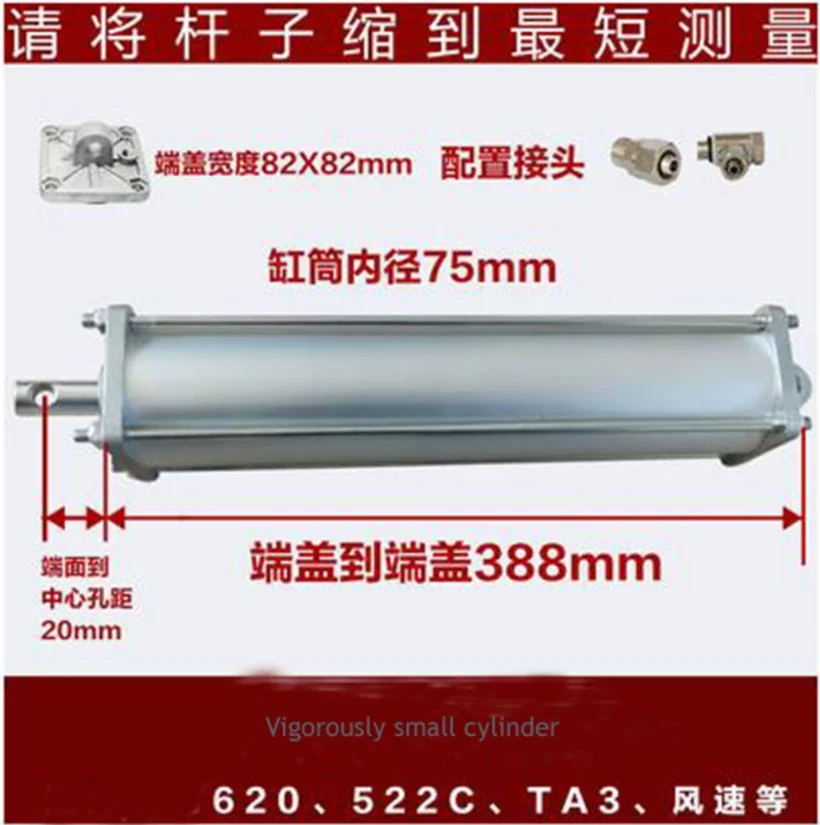 Tire Changer Turntable Air Cylinder For Unite , Rim Clamp Universal