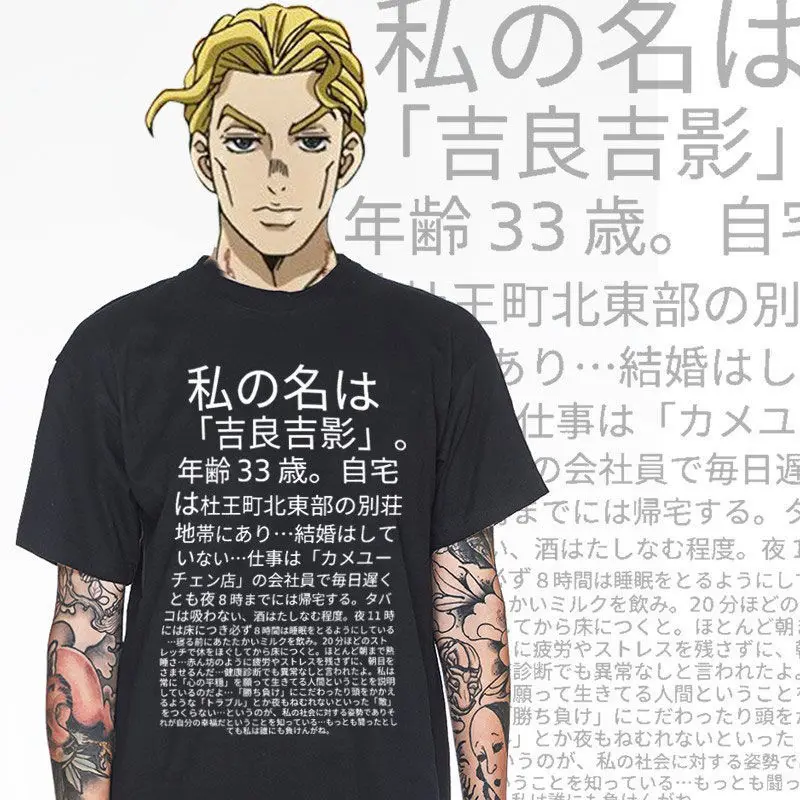 

JoJo Bizarre Adventure Anime T Shirts Man Kira Yoshikage Self Introduction Print Shirts Short Sleeve Woman Party Cosplay Clothes