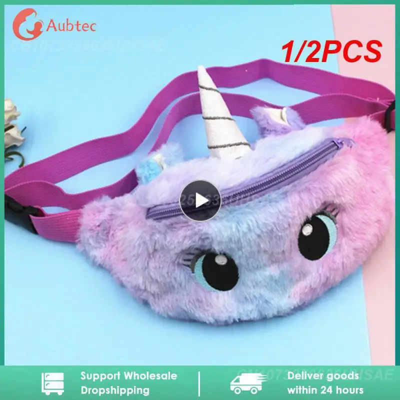 

1/2 шт., детская поясная сумка