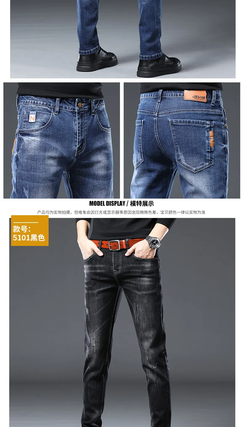 mens stretch jeans Fashion brand trousers jeans men spring and autumn models autumn thickened straight 2022 new pants blue jeans for men