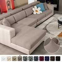 Thick Jacquard Sofa Seat Cushion Cover Funiture Protector Stretch Couch Covers ForLiving Room Removable Seat Slipcover Kids Pets 1