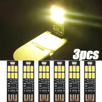 터치 센서 USB LED 조명, 휴대용 미니 5V 조도 조절 야간 조명, 보조배터리 컴퓨터 노트북 PC 책 독서 테이블 램프