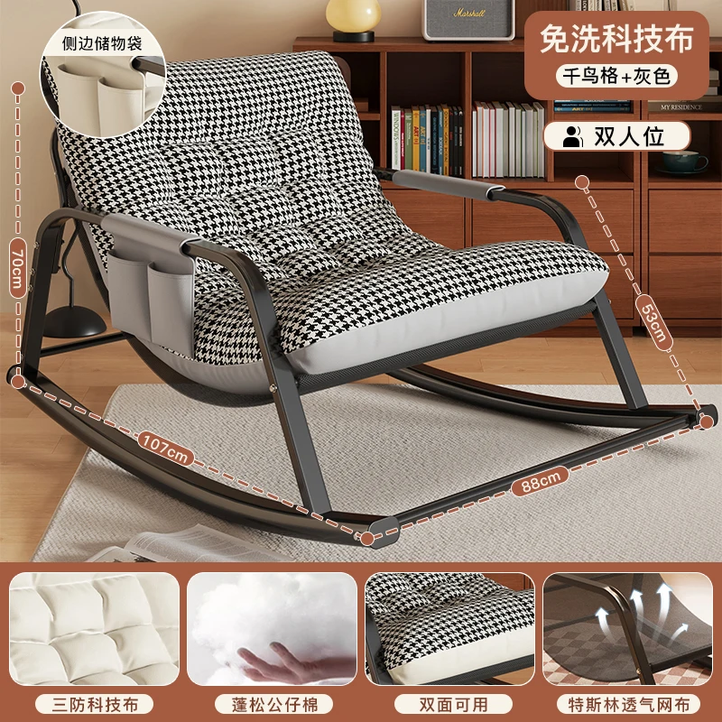 كرسي استرخاء هزاز خشبي مريح