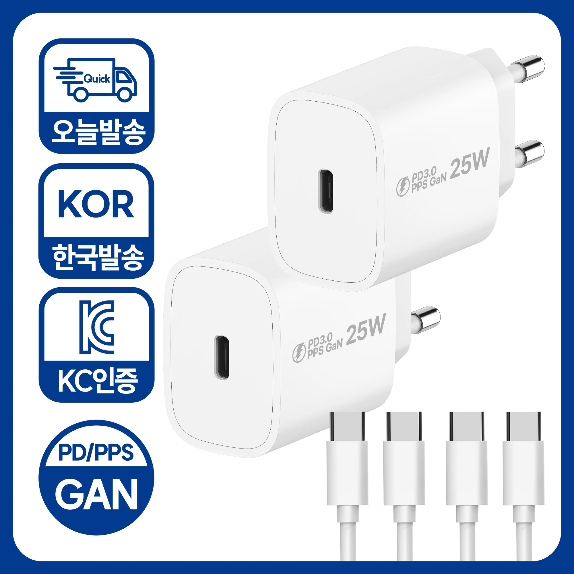 IHIT Korea C type PPS GAN ultra fast charger PD 25W C TO C adapter cable set For iPhone 17 16 15 Samsung Galaxy S26 S25 S Series USB C Power Adapter