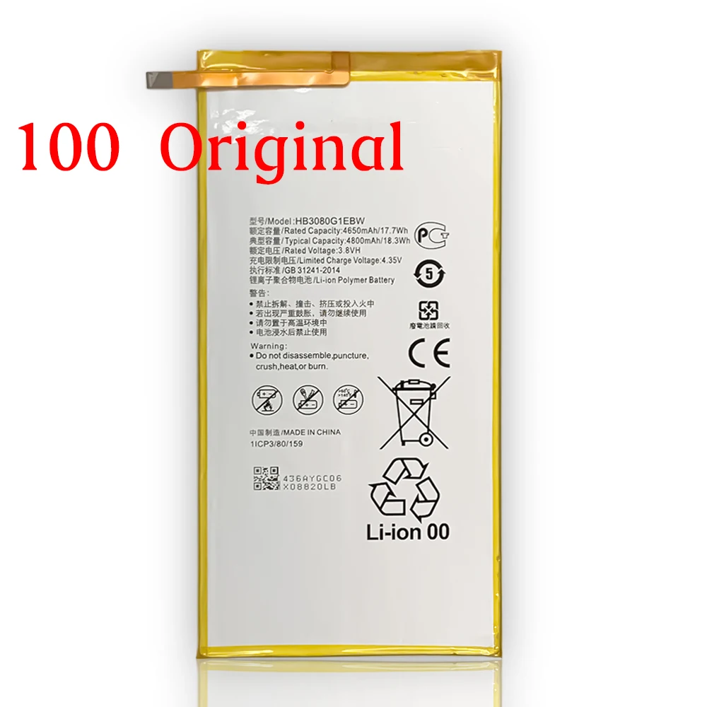 Original Capacity HB3080G1EBW Tablet Battery For Huawei MediaPad M2 M1 8.0 