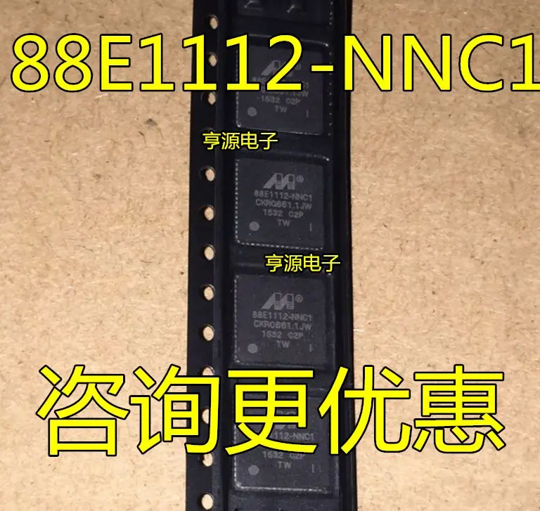 

Бесплатная доставка 88E1112-NNC1 88E1512-NNP2 88E6071-NNC2 QFN 5 шт.