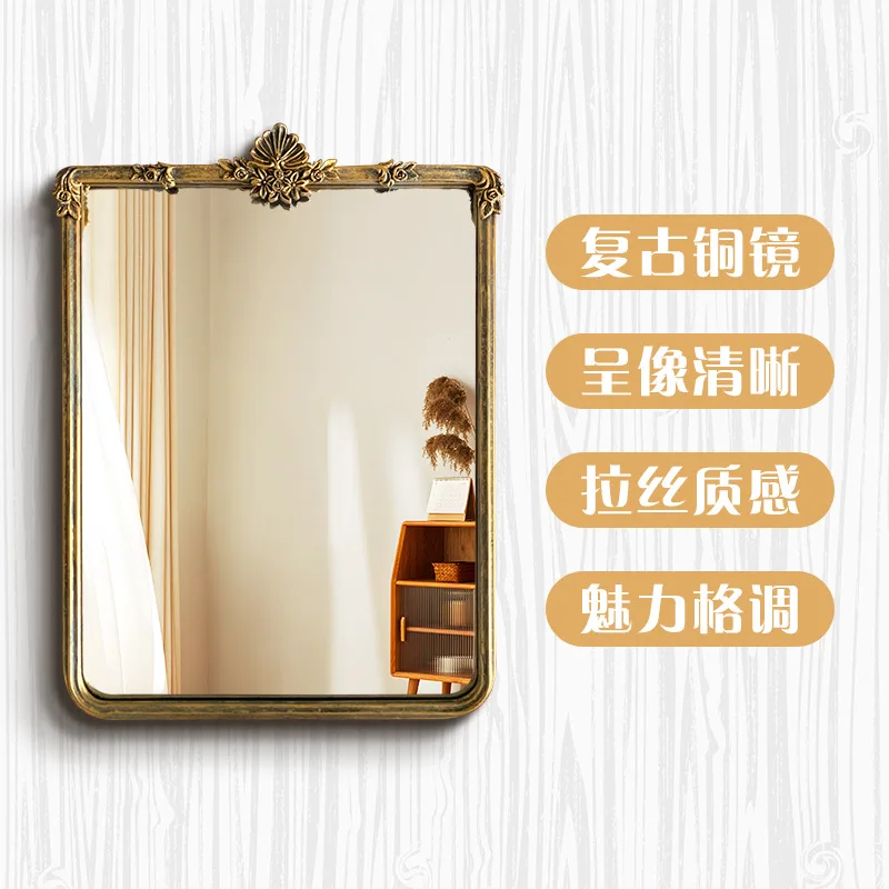 French Style Makeup Mirror, Retro Relief Shaped Metal Mirror