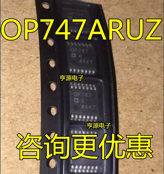 

5pcs original new OP747 OP747A OP747ARU OP747ARUZ operational amplifier chip