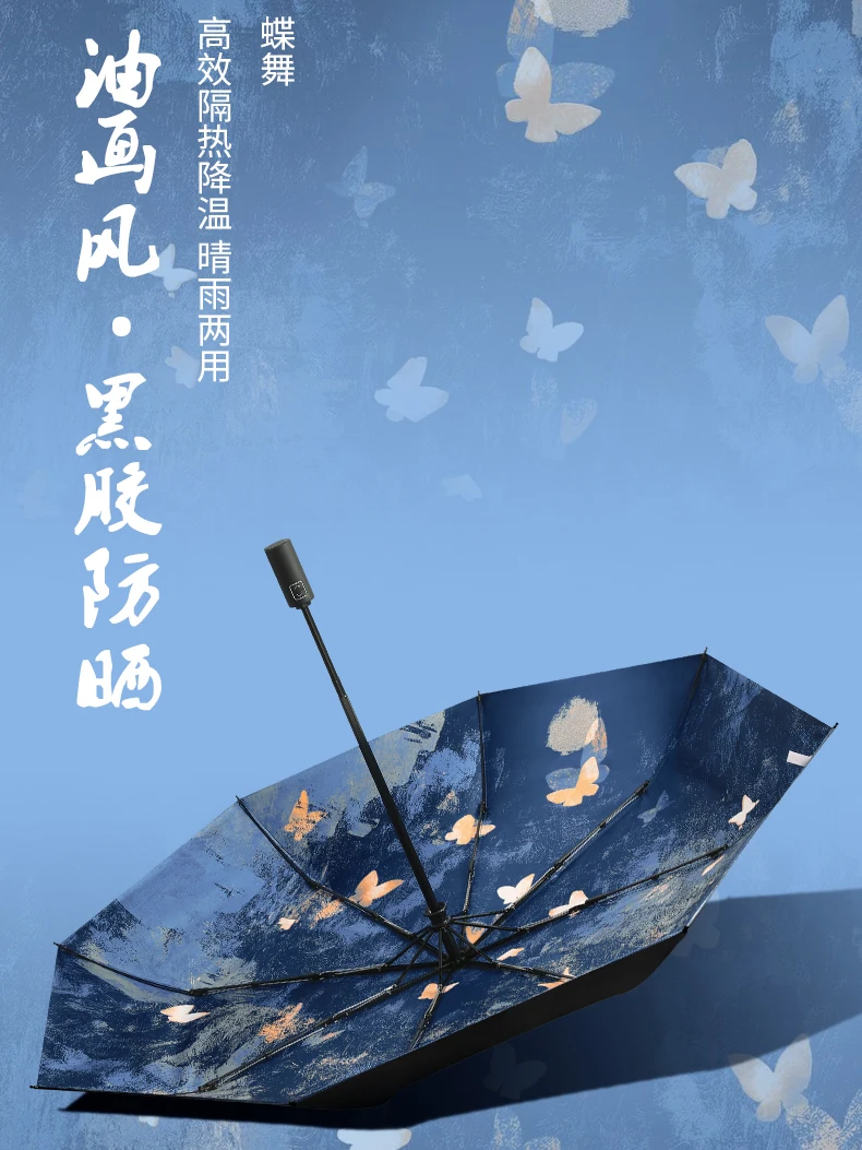Butterfly Sun Umbrella Sun Protection UV Protection Women's Vinyl Rain or Shine Fully Automatic