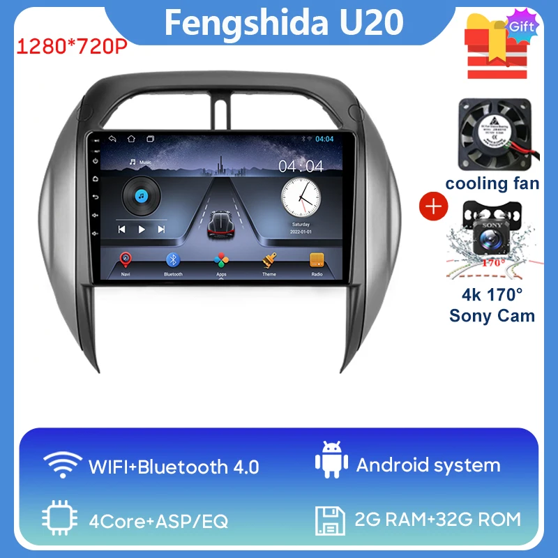 2-32-AHD-No carplay