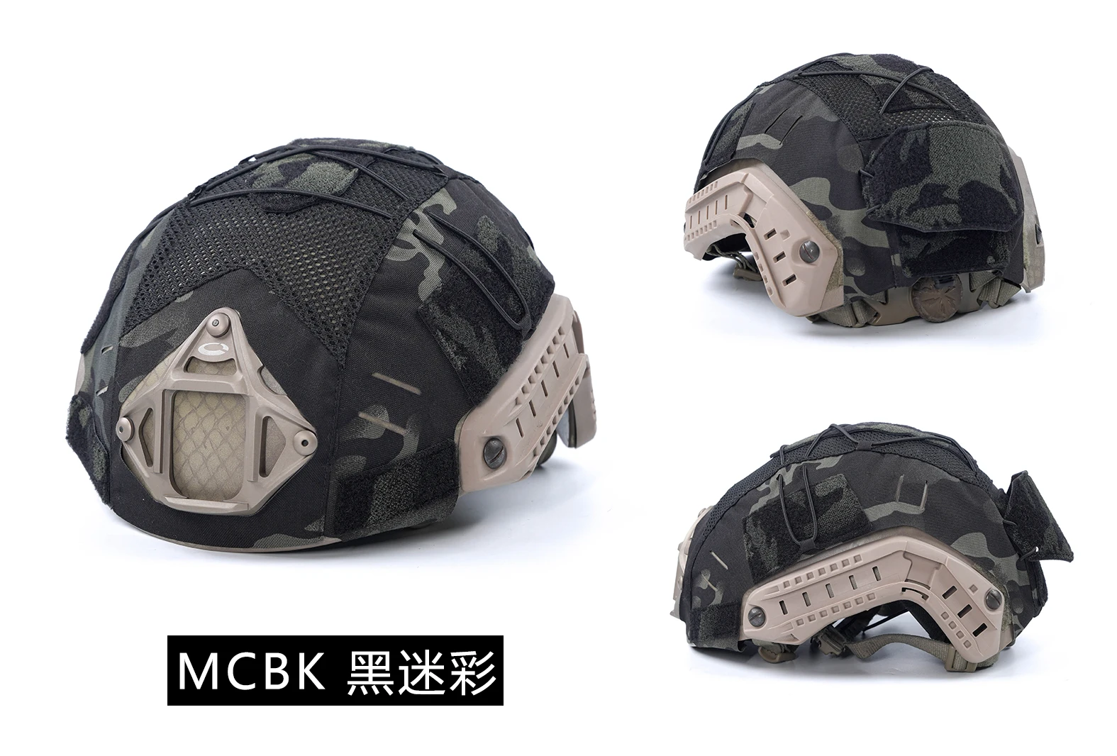 Tactical Ballistic Protective Cover for Outdoor Sports, Fast Helmet