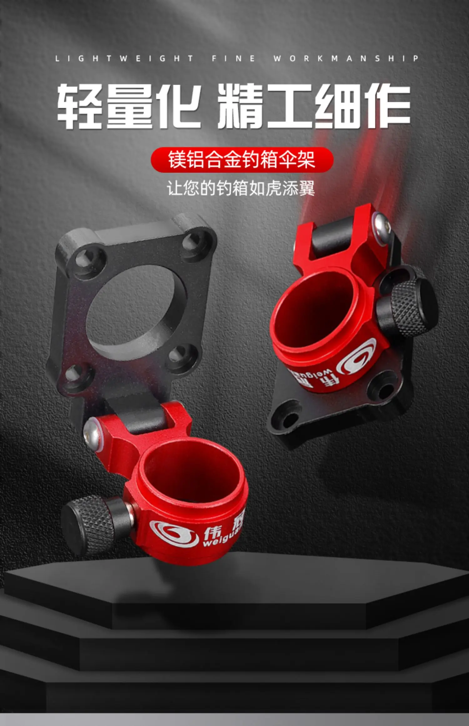 Multi-function fishing cooler Umbrella Holder Stand Bracket Fixed Base for  Fishing Box Universal Fishing Box Mount - AliExpress