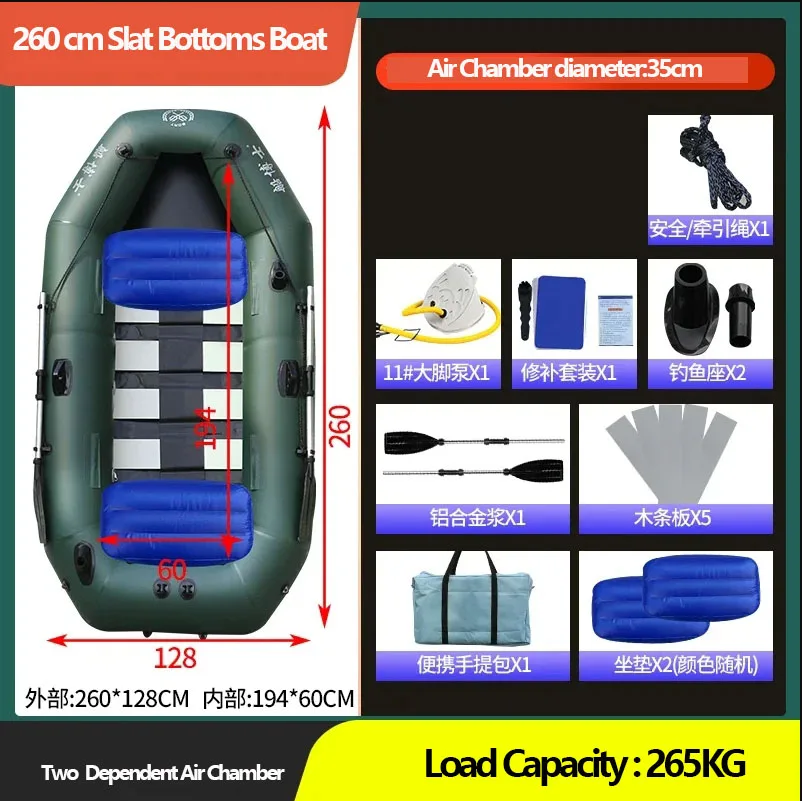 260cm Slat Bottoms