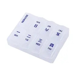 Enhanced Pill Organizer with 8 Grids - 7 - Day Medicine and Supplement Container (White)