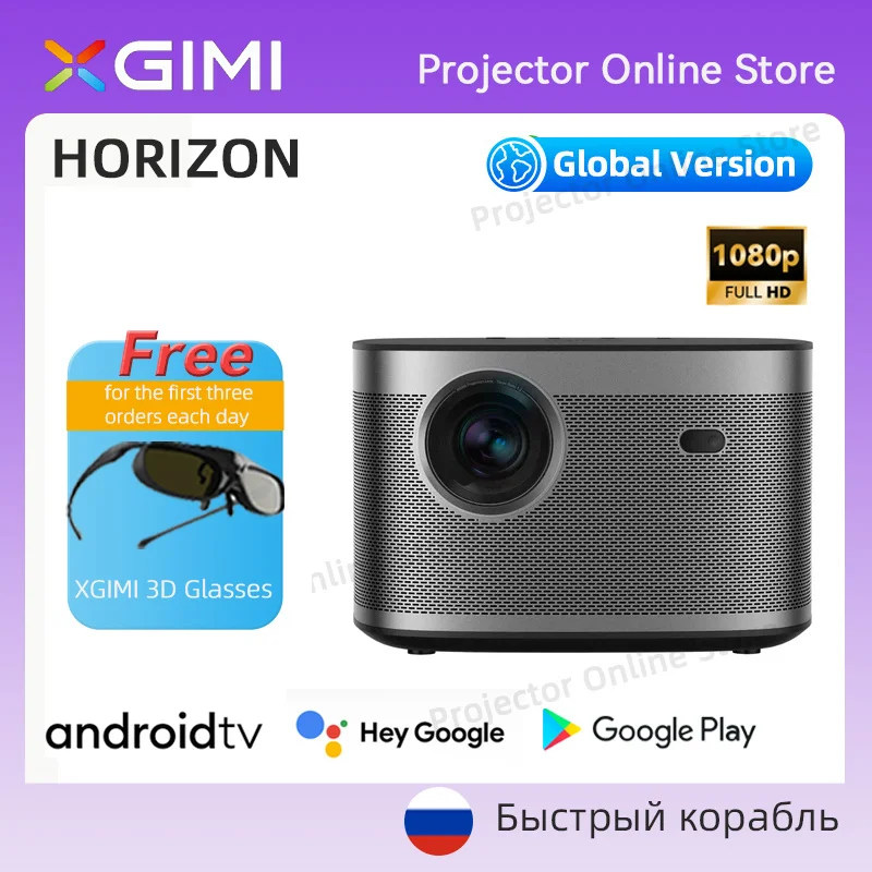 XGIMI HORIZON проектор Projector 1080P HD 2200 Ansi проектор для дома  Global Version 3D Support Android TV 10.0 Home Theater AliExpress