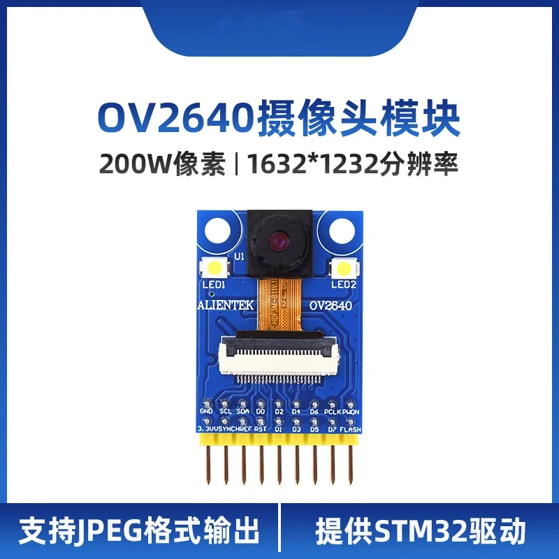 

OV2640 Camera Module with 200W Pixels Supports JPEG Output and STM32 F4 Source Code