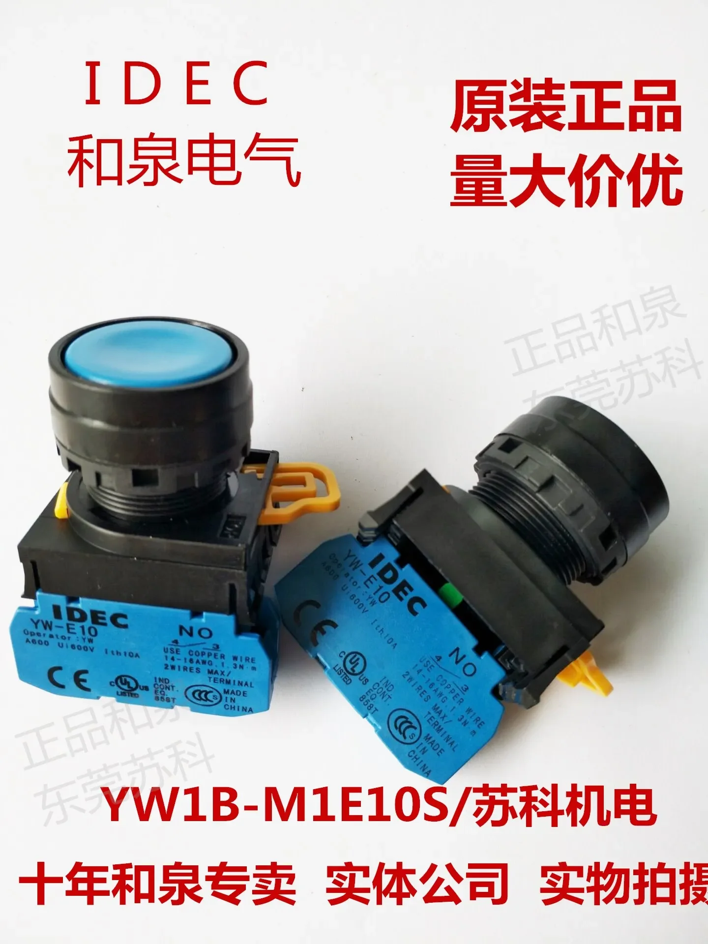 

YW1B-M1E10S 1A YW-E10 100% new and original