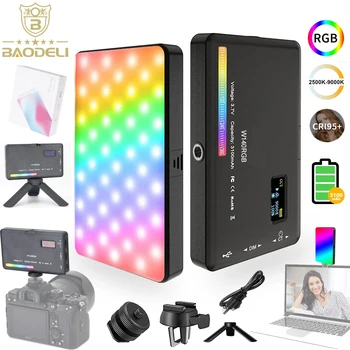 RGB LED 비디오 라이트 패널, 사진 필 카메라 라이트, 풀 컬러 충전식 3100mAh, 조도 조절 2500-9000K 포토 스튜디오 램프