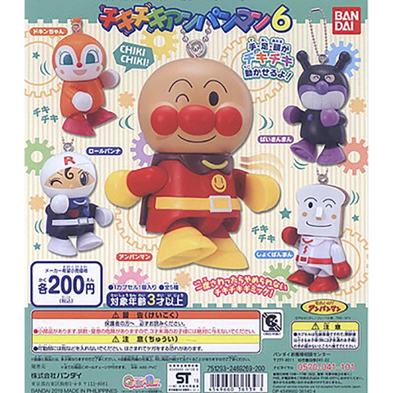 

Bandai Genuine Anpanman Gashapon Toys Dokin-chan Melonpanna Currypanma Cheese Dog Creative Action Figure Model Pendant Toys