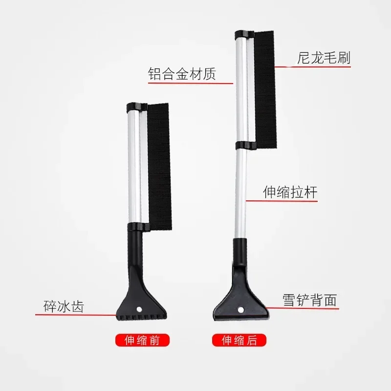 Automotive Shovel Telescopic Snow Shovel Multifunctional Snow and Ice Winter Tool Car Brush Aluminum Alloy