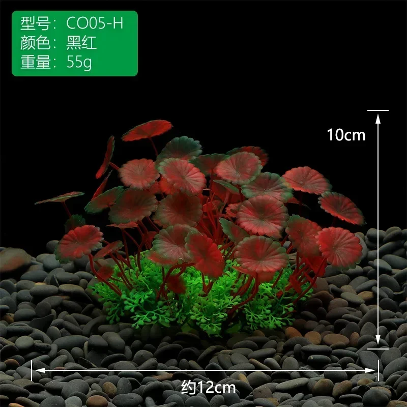 Artificial Plastic Aquarium Plants Fish Tank Aquatic Fake Shrub Water Grass Viewing Fish Tank Decoration דקורציות לאקווריום artificial plants fish tank ornaments fish tank decorations aquarium ornaments artificial aquarium plants