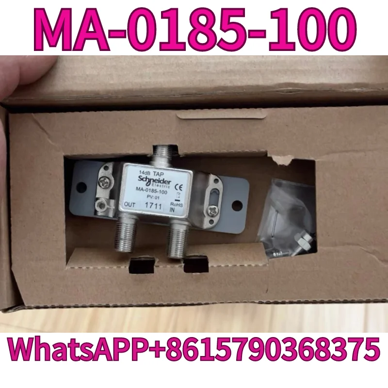 

New MA-0185-100. Remote cable branching device