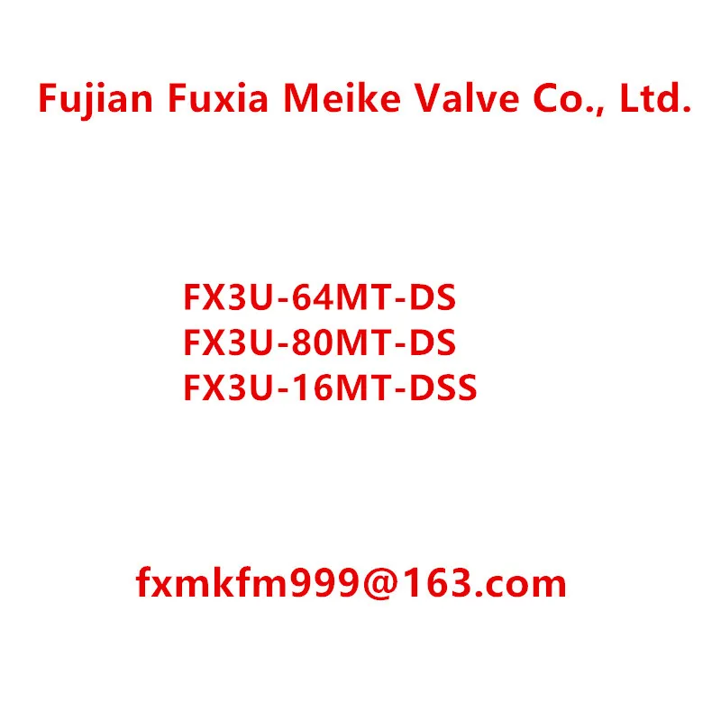 

Новинка телефон FX3U64MTDS FX3U80MTDS FX3U16MTDSS
