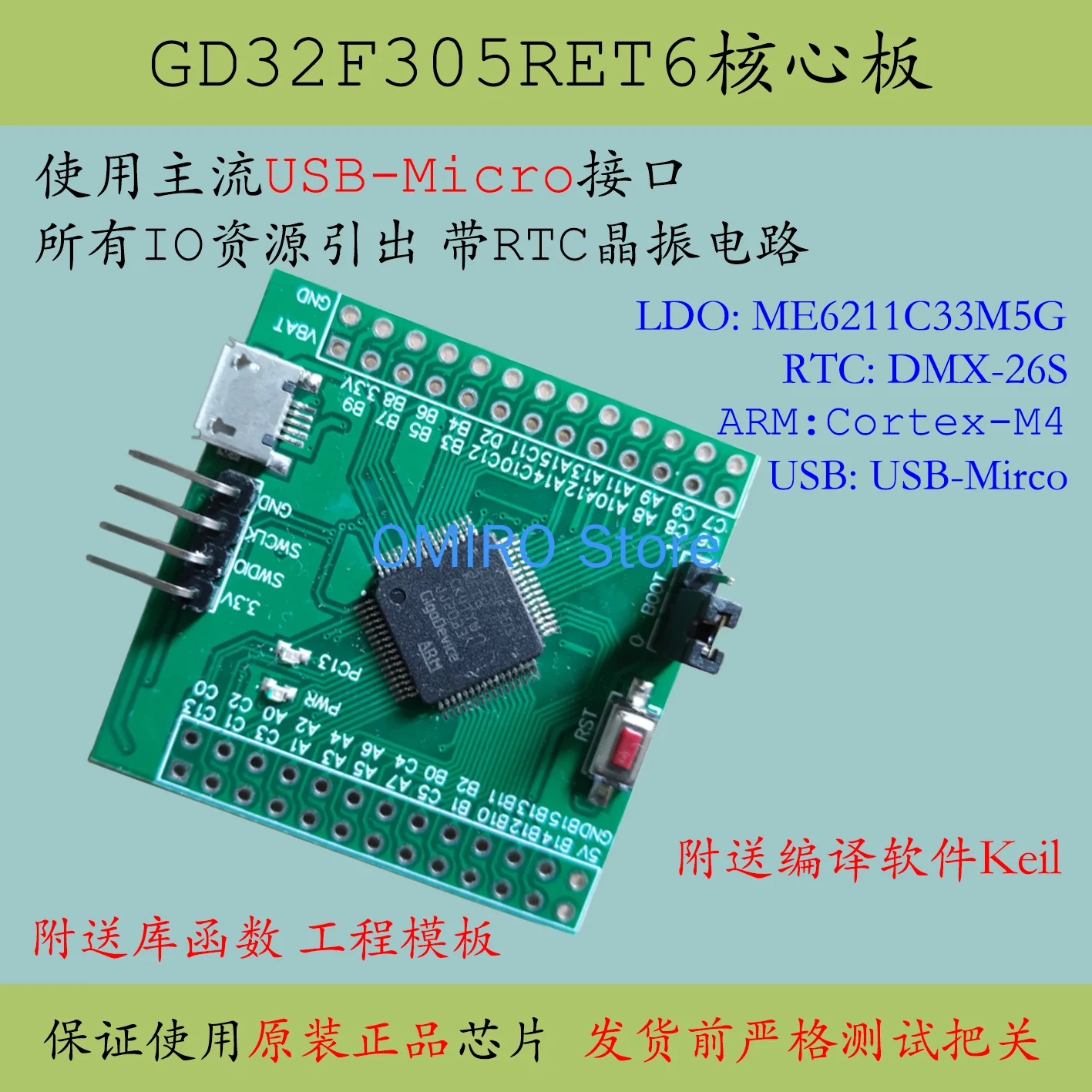

Материнская плата Gd32f305ret6, минимальная системная плата M4 rct6, макетная плата заменяет stm32f303rct6