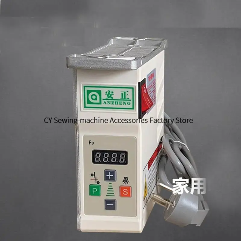 Industrial Sewing Machine Energy-saving Motor 220V 550W Flat Double-needle Machine Brushless Ac Servo Motor Control Box Silent 5