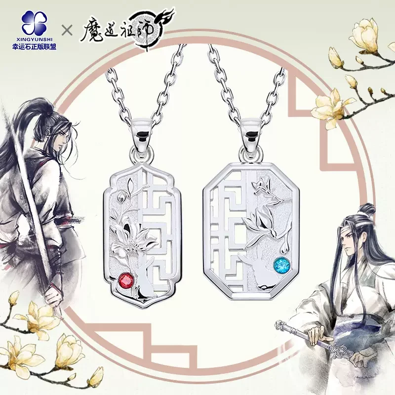 

Grandmaster of Demonic Cultivation Pendant Silver 925 Sterling Cross Jewelry Necklace The Untamed Wei Wuxian Lan Wangji MDZS