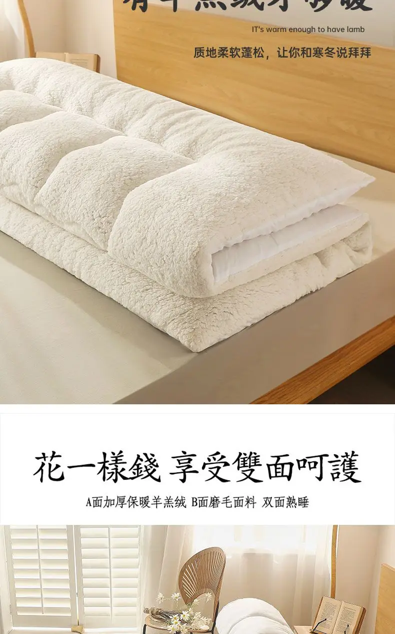 Description Picture 3 of itemSoft Foldable Plush Tatami Floor Mat/Pad Fashion Comfy Futon for Dorm/Home Nap Thickened Single Double Use Sleeping Mattress/Bed