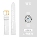White-gold