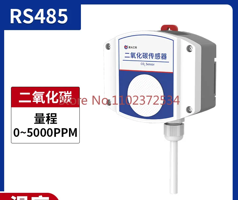 

Carbon dioxide sensor transmitter RS485 agricultural greenhouse high-precision industrial CO2 concentration detector