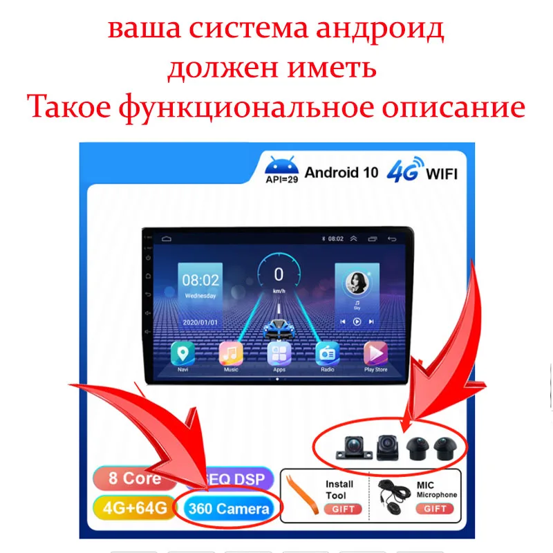 12pin plug for 360 panoramic Android radio system Suitable for Android multimedia models with built-in 360&deg;VIEW APP 360 panoramic camera 360 degree camera