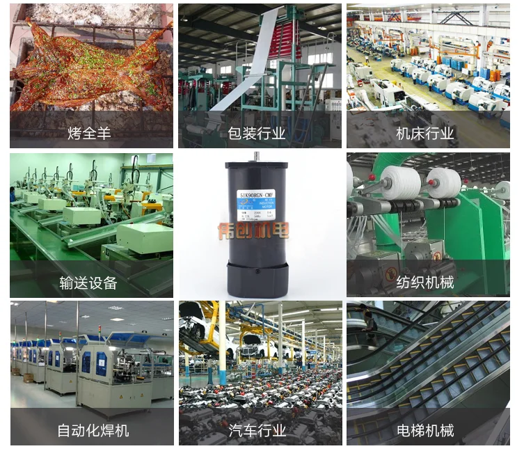 Description Picture 3 of itemEar type,5IK90RGN-CMF 90W single-phase AC gear reducer motor, with brake, adjustable speed + speed controller