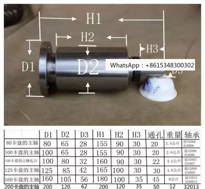 

Small lathe spindle high-strength lathe head assembly with flange plate but without chuck cone bearing