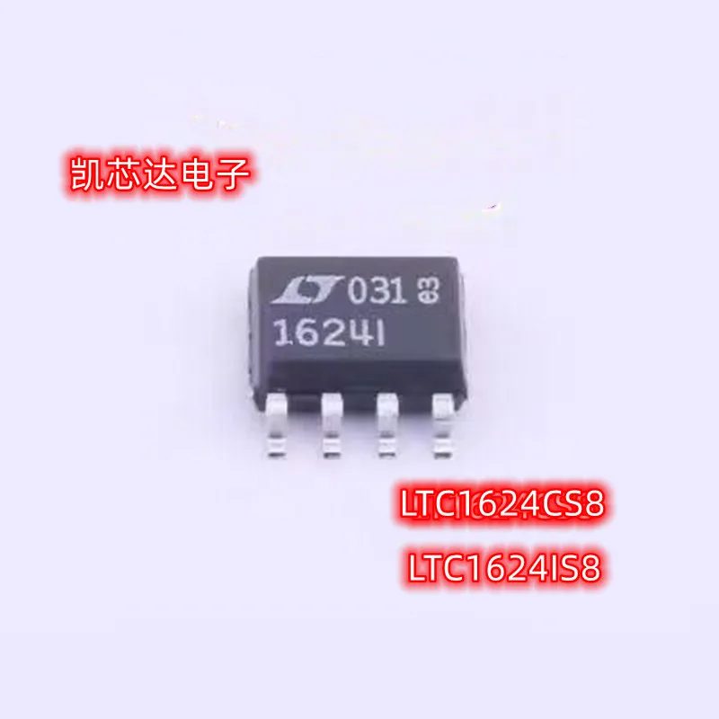 

10 шт. LTC1624IS8 LTC1624CS8 LT1624 SOP8 новый оригинальный IC