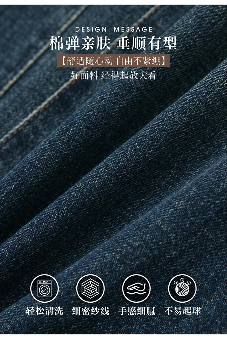 2025, Herbst/Winter, neue Damen-Jeans mit hoher Qualität, mittlere bis hohe Taille, Mikro-Horn-Jeans mittleren Alters, große bestickte gerade Röhre – Detail 7