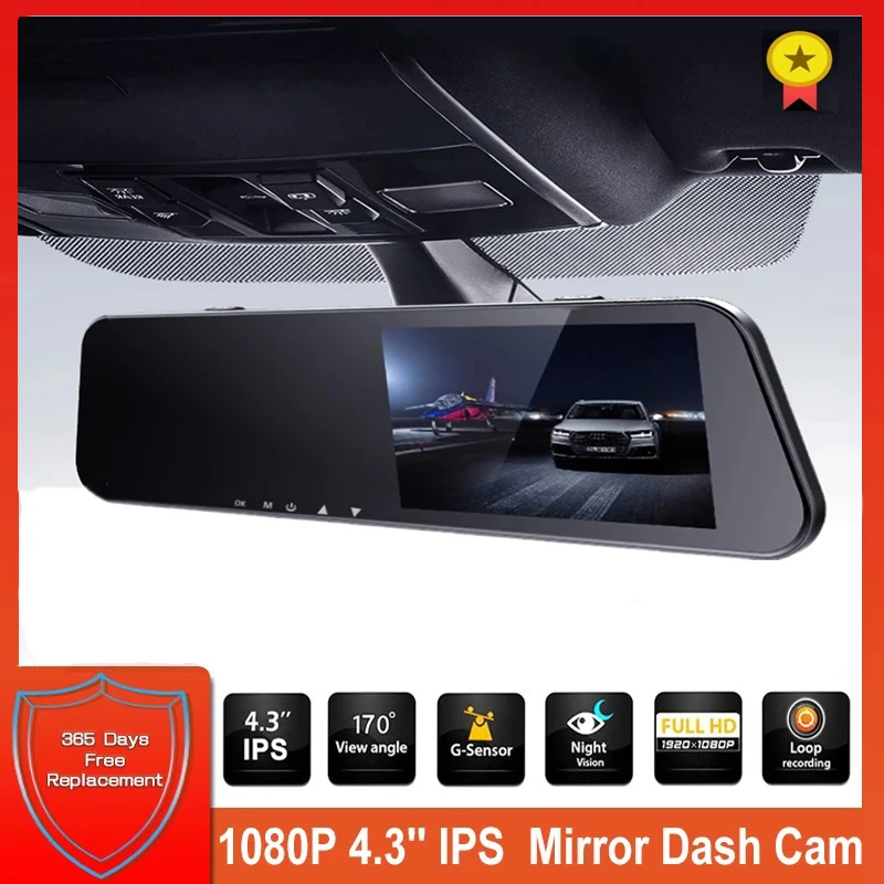 Car HD Dual Lens Dash Cam Rear View Mirror 4.5 Inch Digital Video Rear