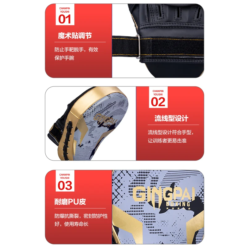 Curved Punching Mitts Boxing Pads Hand Target Boxing Pads Gloves Training Focus Kickboxing Muay Thai Martial Art boxing gloves,boxing target,boxing pad
