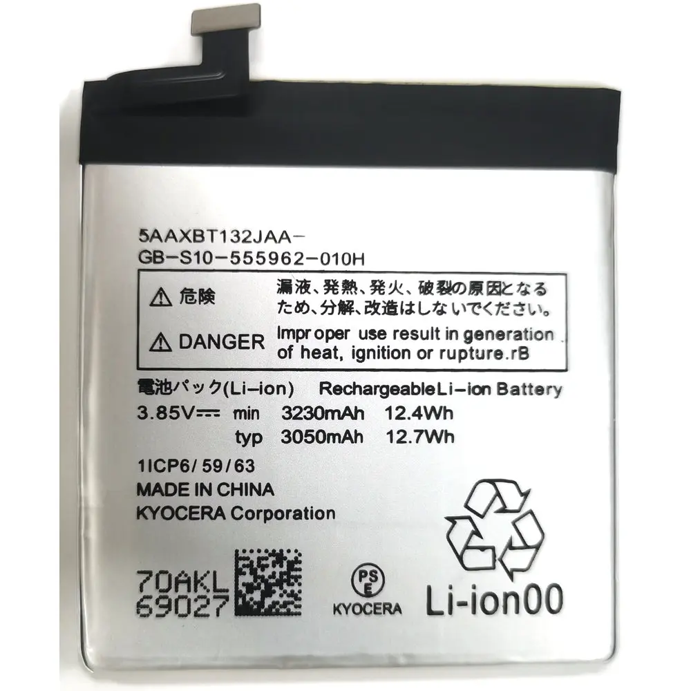 専用ページY259 新しい 5AAXBT132JAA-GB-S10-555962-010H バッテリー京セラ BASI04