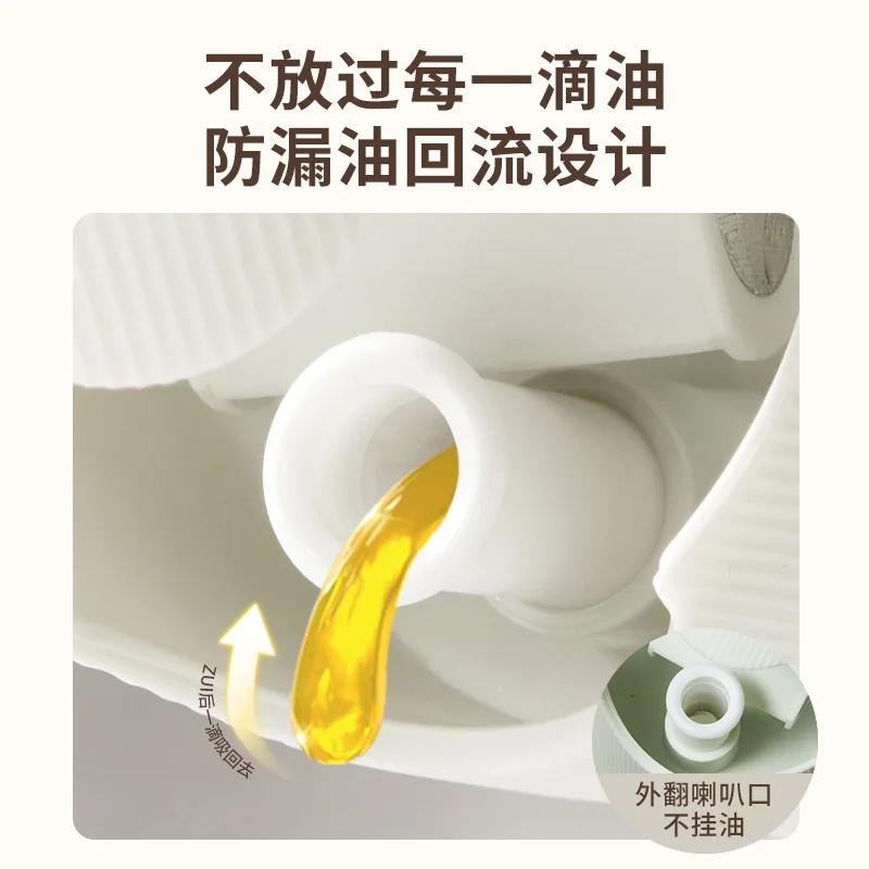 Cooking Olive Oil Dispenser Automatic Opening and Closing Anti-leakage Anti-hanging Oil Household Kitchen BBQ Bottle