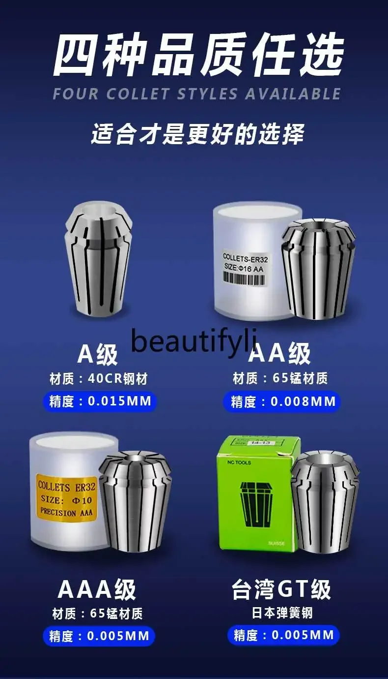 High Precision ER20 Collet Spring numerical control Shank Clamp ER25/40/8/11/16/32 Collet Milling Machine