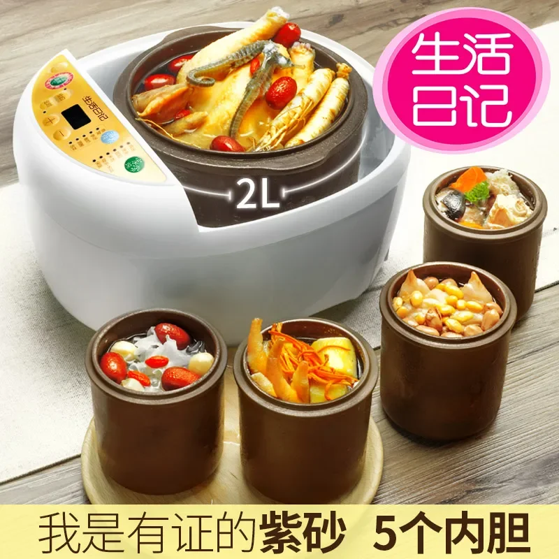 Electric stew pot purple casserole soup stew porridge pot household automatic water-proof stewed bird's nest electric